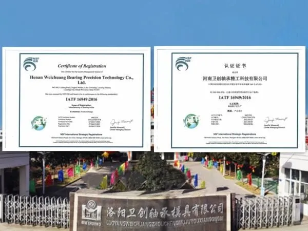 Henan Weichuang Bearing Precision Technology(WBM) Has Been Granted IATF 16949:2016 By NSF-ISR Recently!