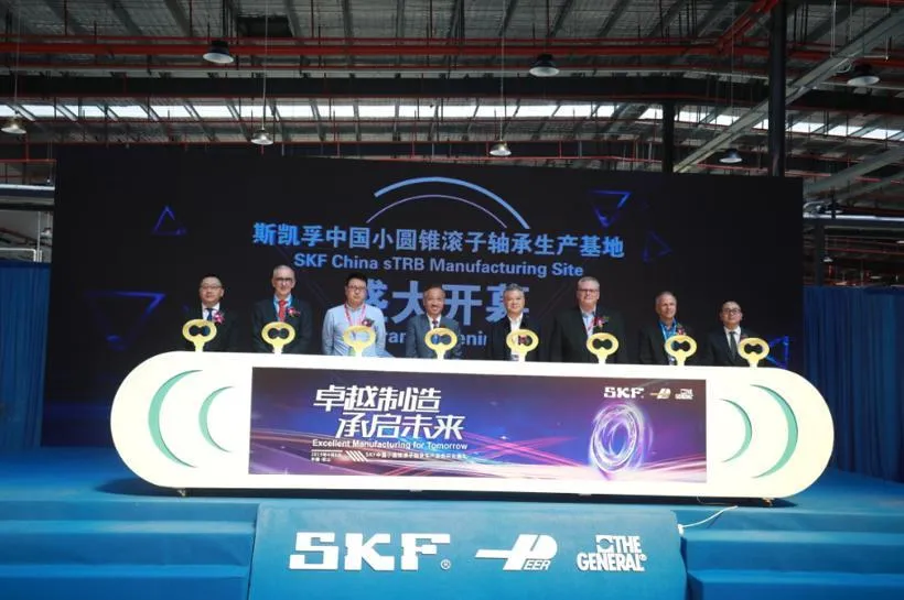 SKF China Small Tapered Roller Bearing Production Base Opens
