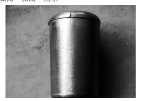 Analysis of the Causes of Cracks at the Large End of Cold-Headed Tapered Rollers