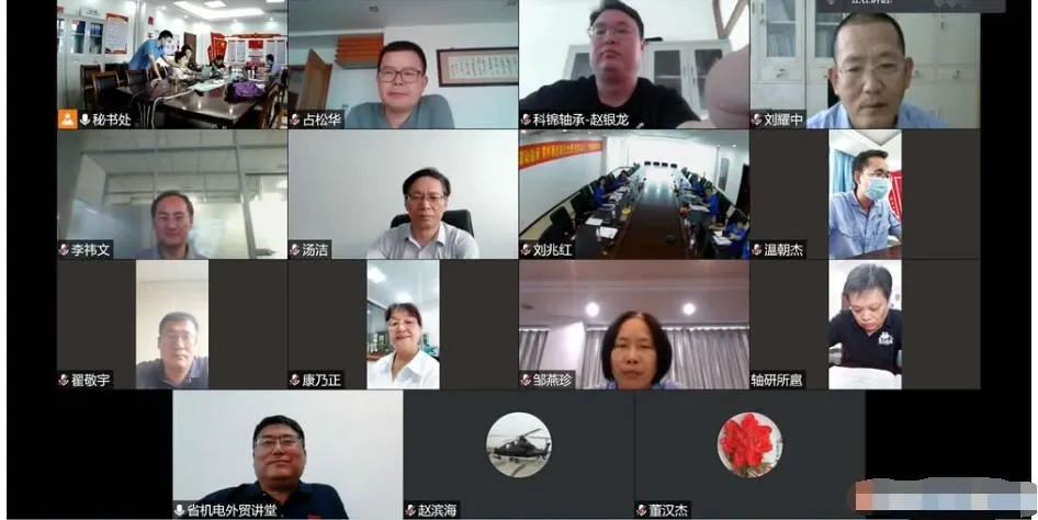 meeting