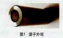 Analysis of Local Low Hardness Values of Railway Freight Car Bearing Rollers